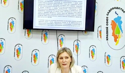 Садовый участок и земельное законодательство