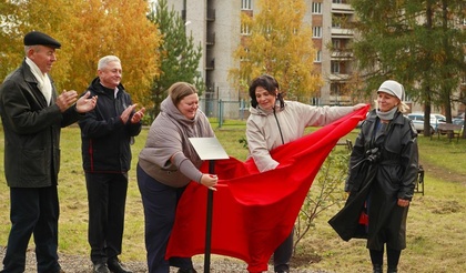 «Жизнь его цветёт в садах Сибири»