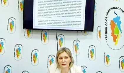 Садовый участок и земельное законодательство